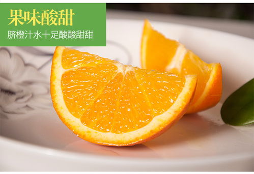 品宜品 宜昌新鲜现摘脐橙水果橙子9斤装